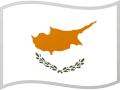 Drapeau Chypre