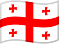 Drapeau Géorgie