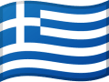 Drapeau Grèce